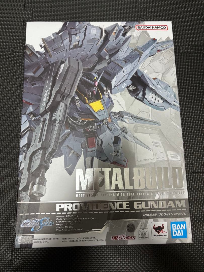 【LBUILD 】プロヴィデンスガンダム【メタルビルド】