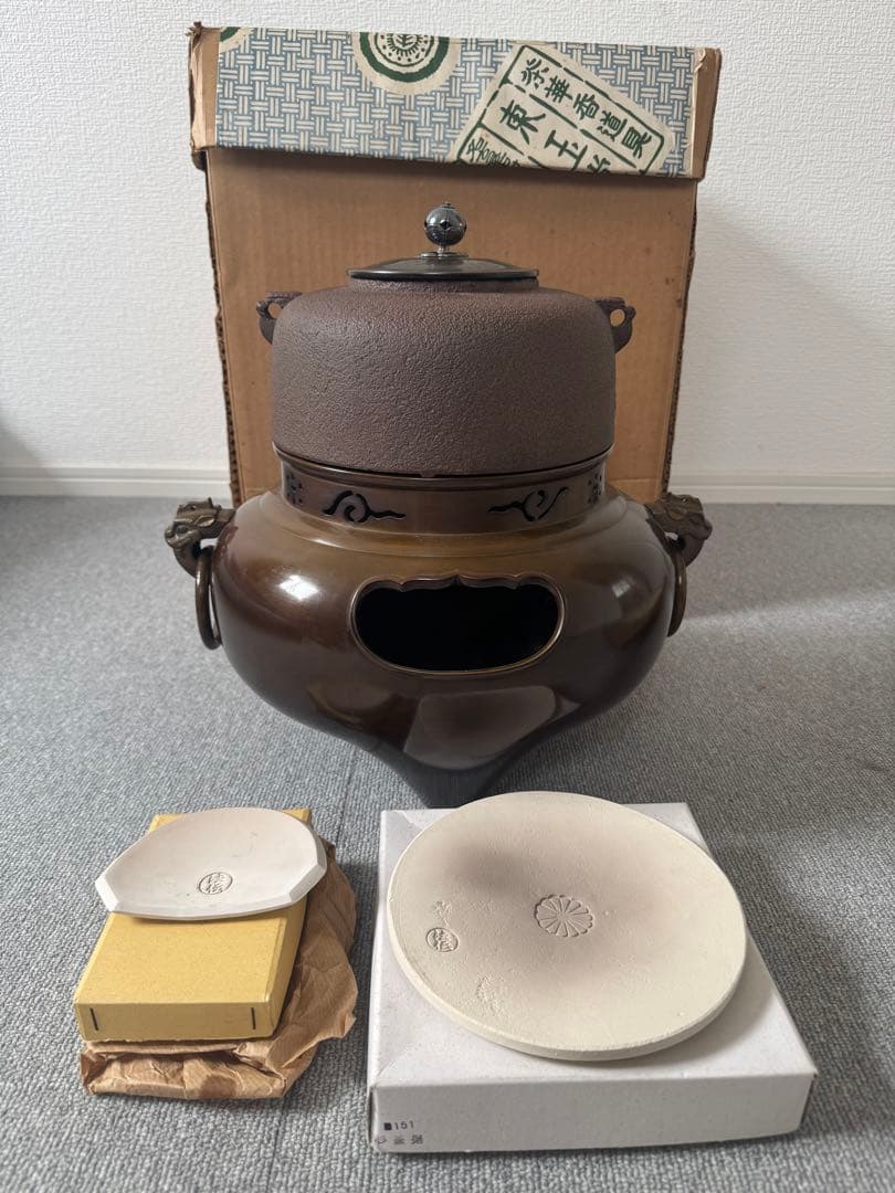 横倉嘉山作 風炉釜セット（風炉は元セット・釜は同作者の別品）