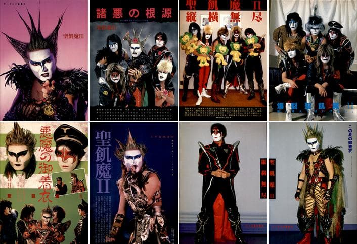 聖飢魔II 雑誌 切り抜き 200P ◆貴重 ほぼページ欠けなし デーモン小暮