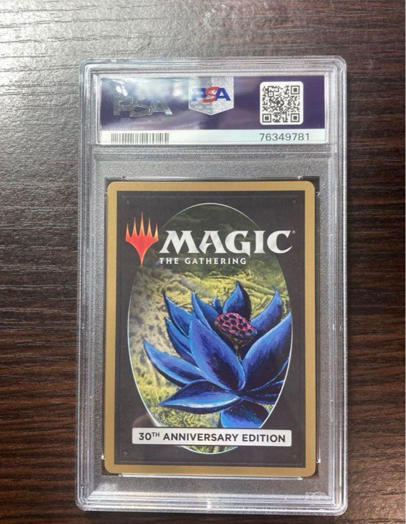 マジック：ザ・ギャザリング PSA10 Bayou MTG 30th edition