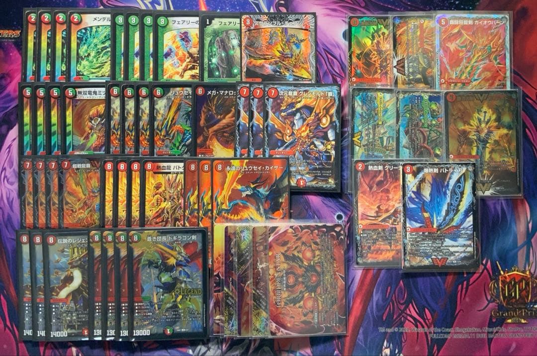 デュエルマスターズ 赤緑モルトNEXT デッキ ゲートボール 2017年環境