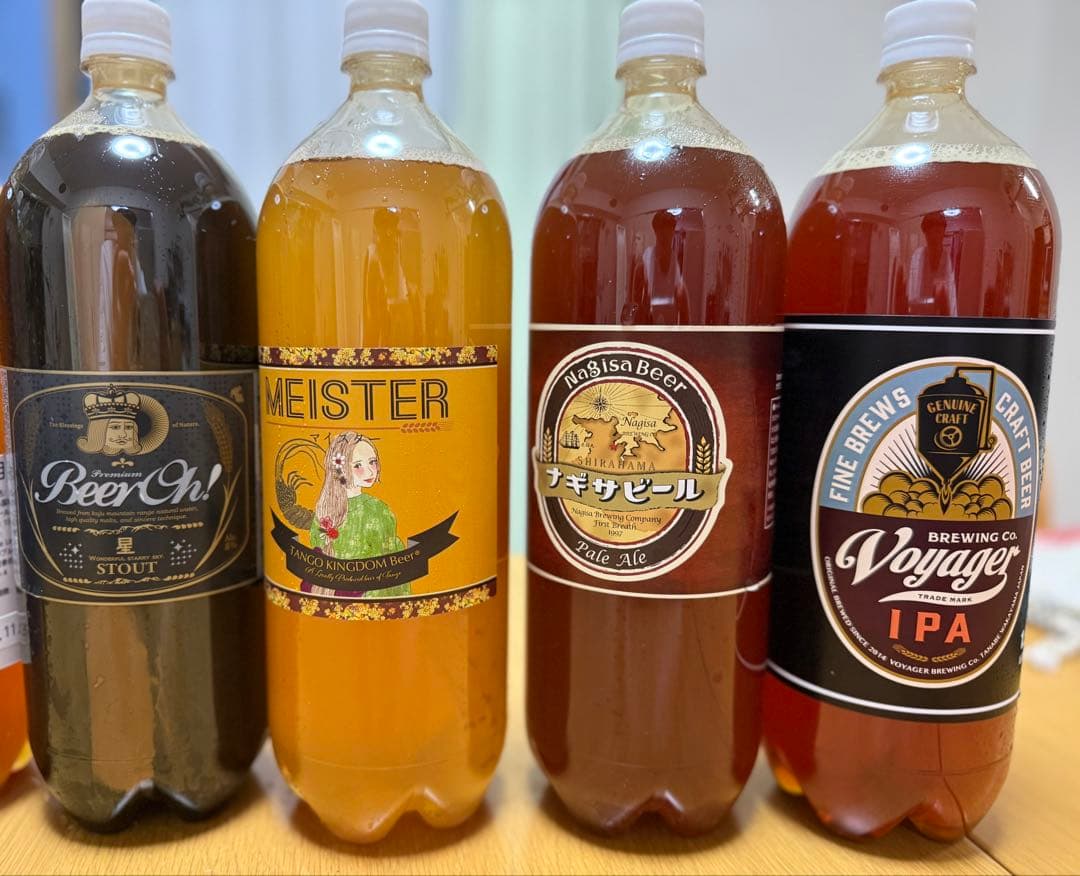 dreambeer クラフトビール4本セット　ドリームビア