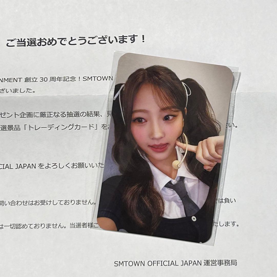 Hearts2Hearts ハトゥハ ステラ トレカ SM 30周年記念