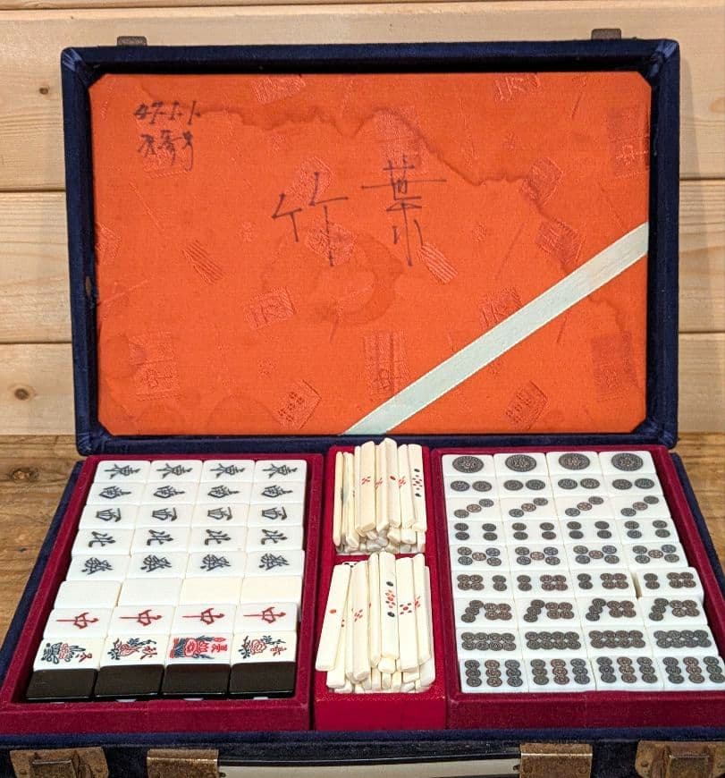 麻雀牌　黒背　背黒　黒牌　ケース付き　竹葉　第三号　ヴィンテージ品　レア物