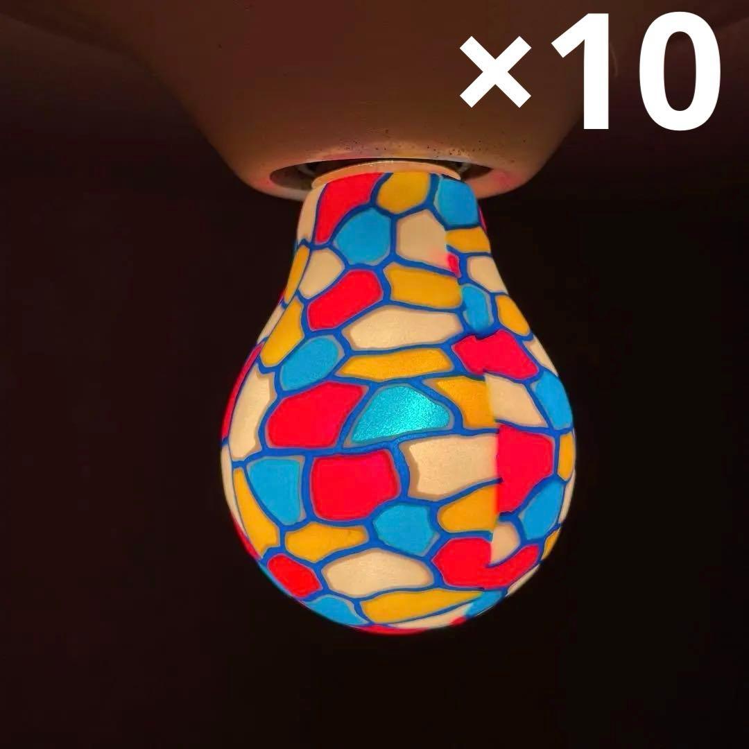☺︎　新品　FIMO bulbs デザイナーズライト　12個セット