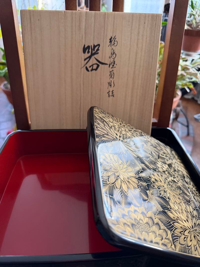 輪島塗　菊沈金彫詰 菓子器 共箱付き