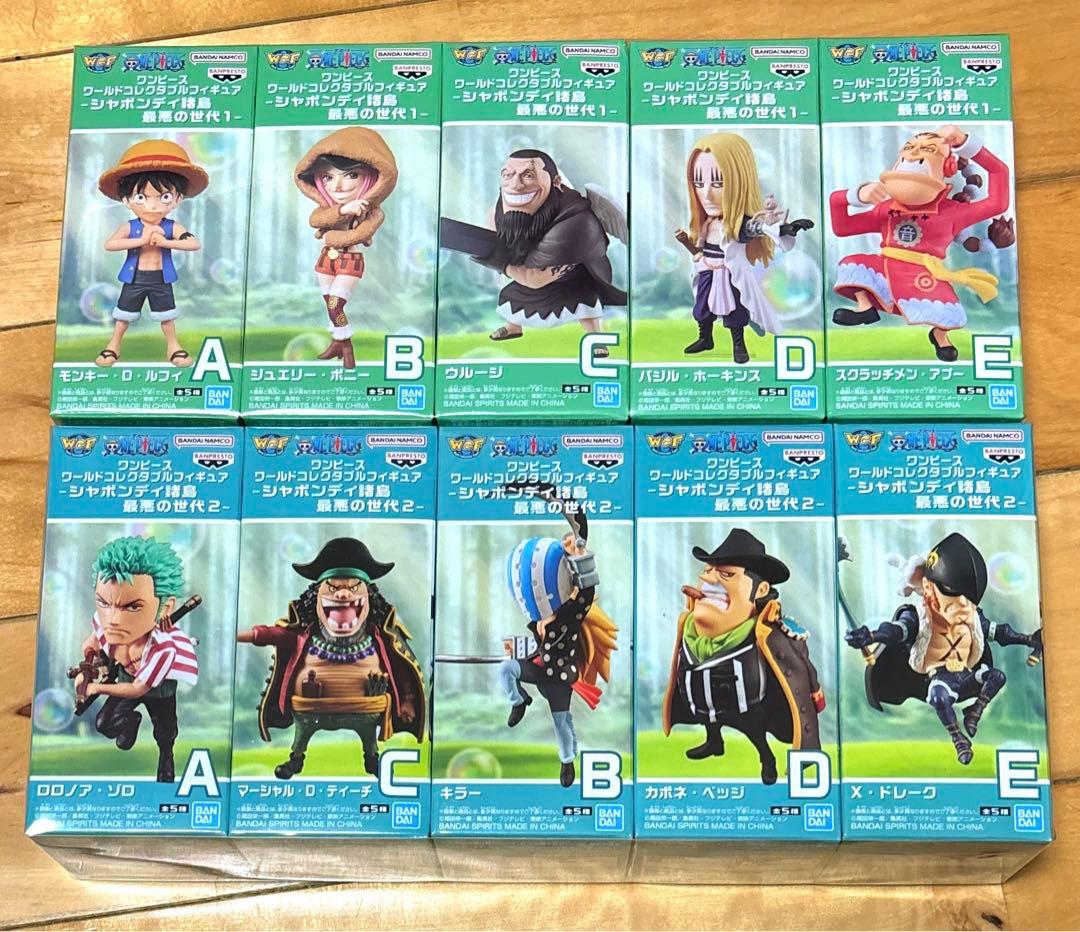ワーコレ　シャボンディ諸島　最悪の世代1&2 10体セット