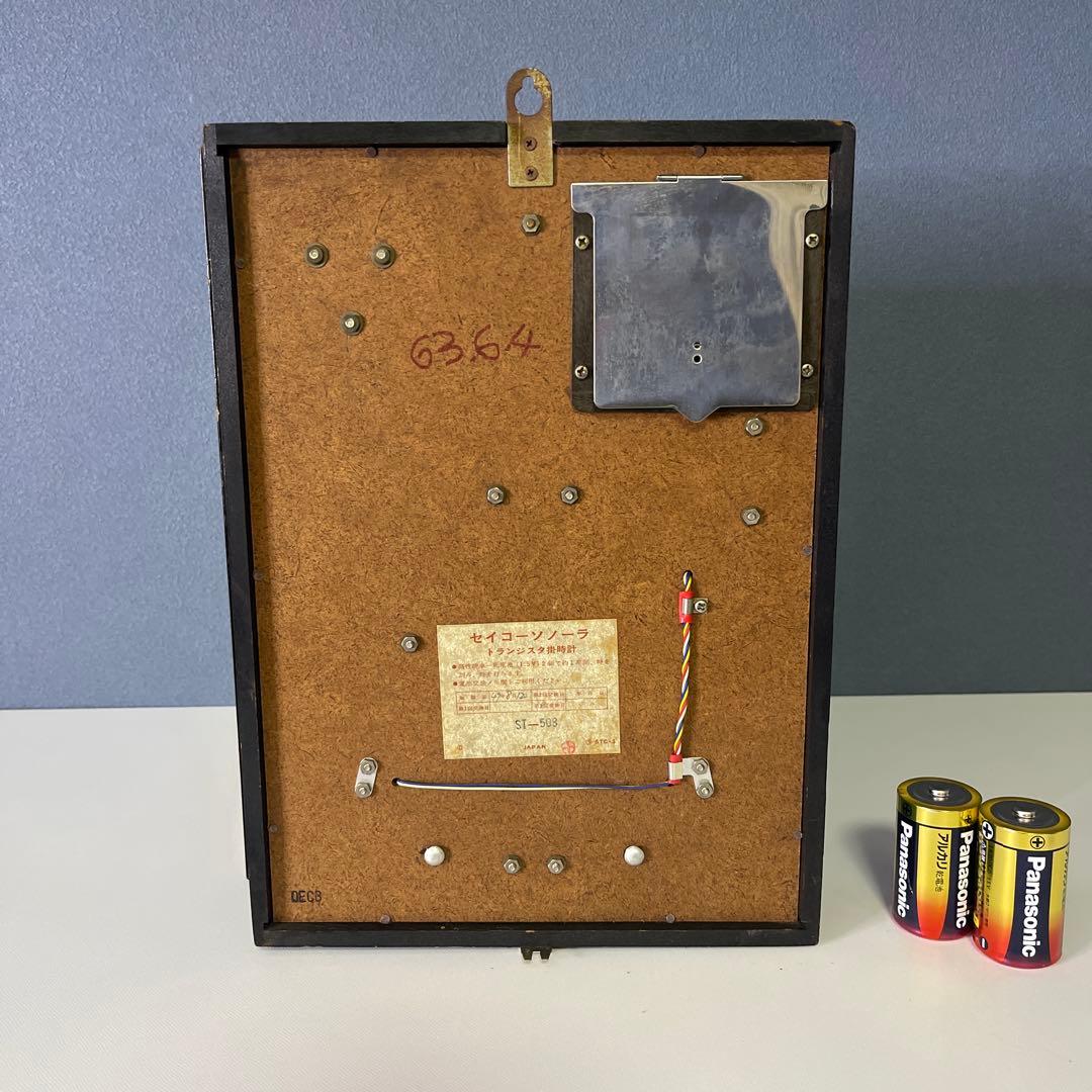 【美品　セイコー 】ソノーラ振り子時計