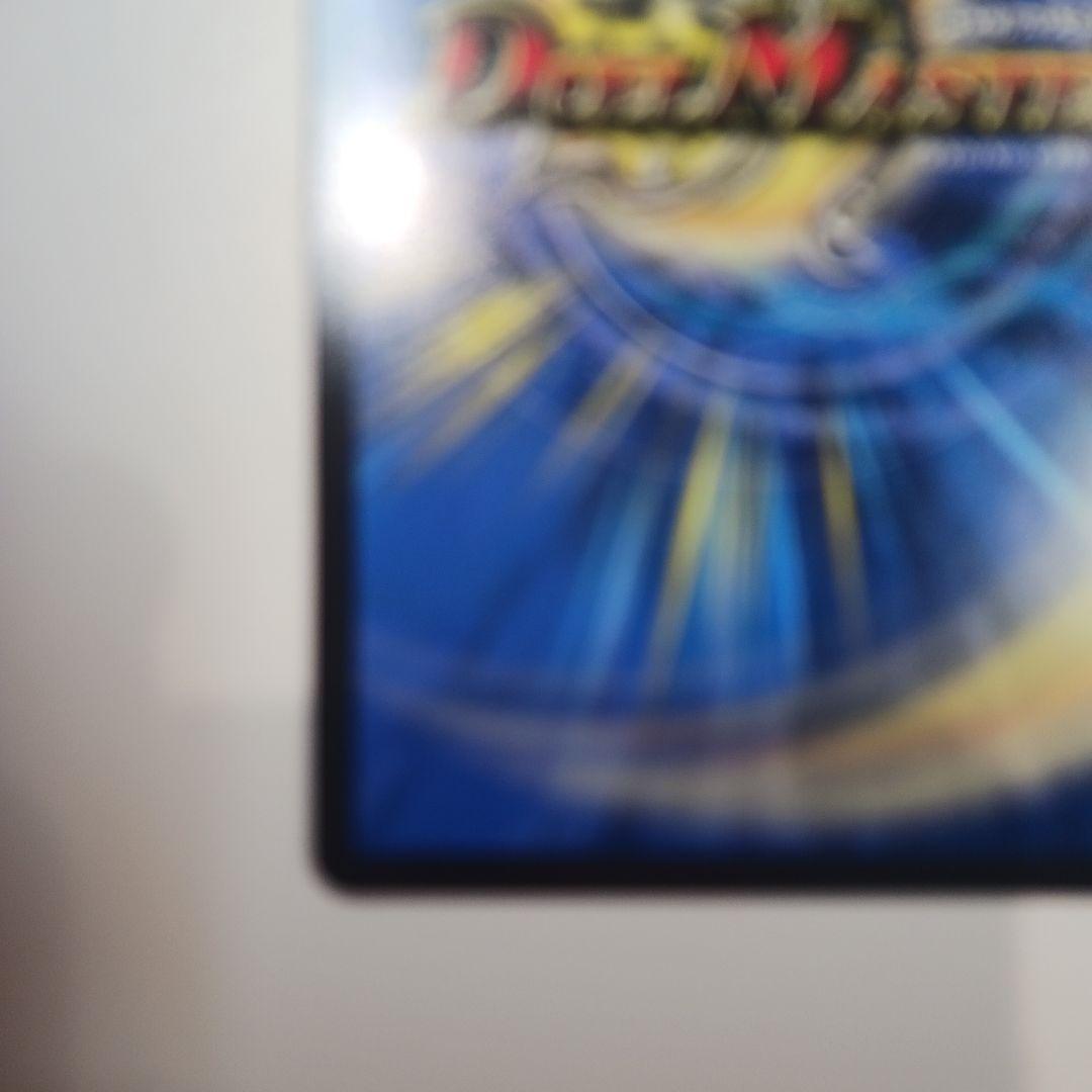 聖魔連結王ドルファディロム