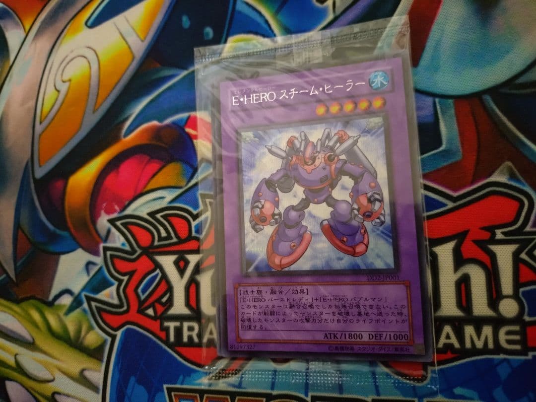 遊戯王 ACADEMY DUEL DISK 未開封 スチームヒーラー他DD2