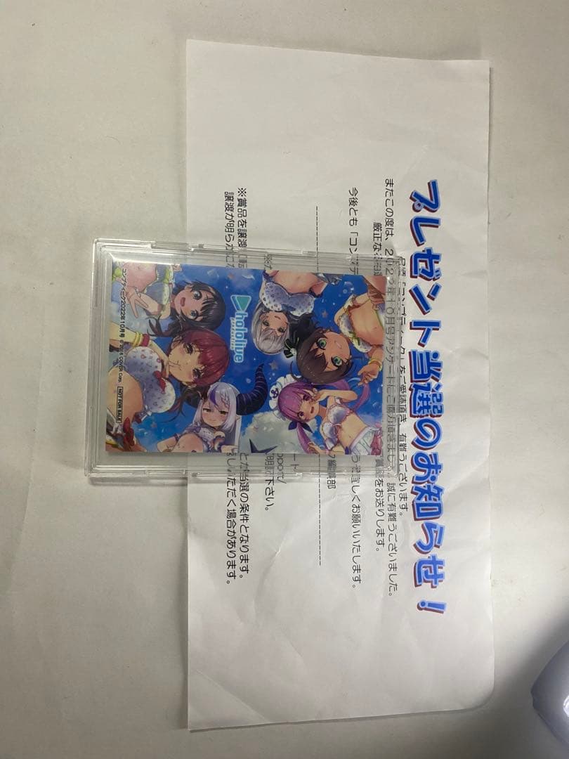 ホロライブ コンプティーク 当選品 ブロマイド 抽プレ　ホロライブサマー2022