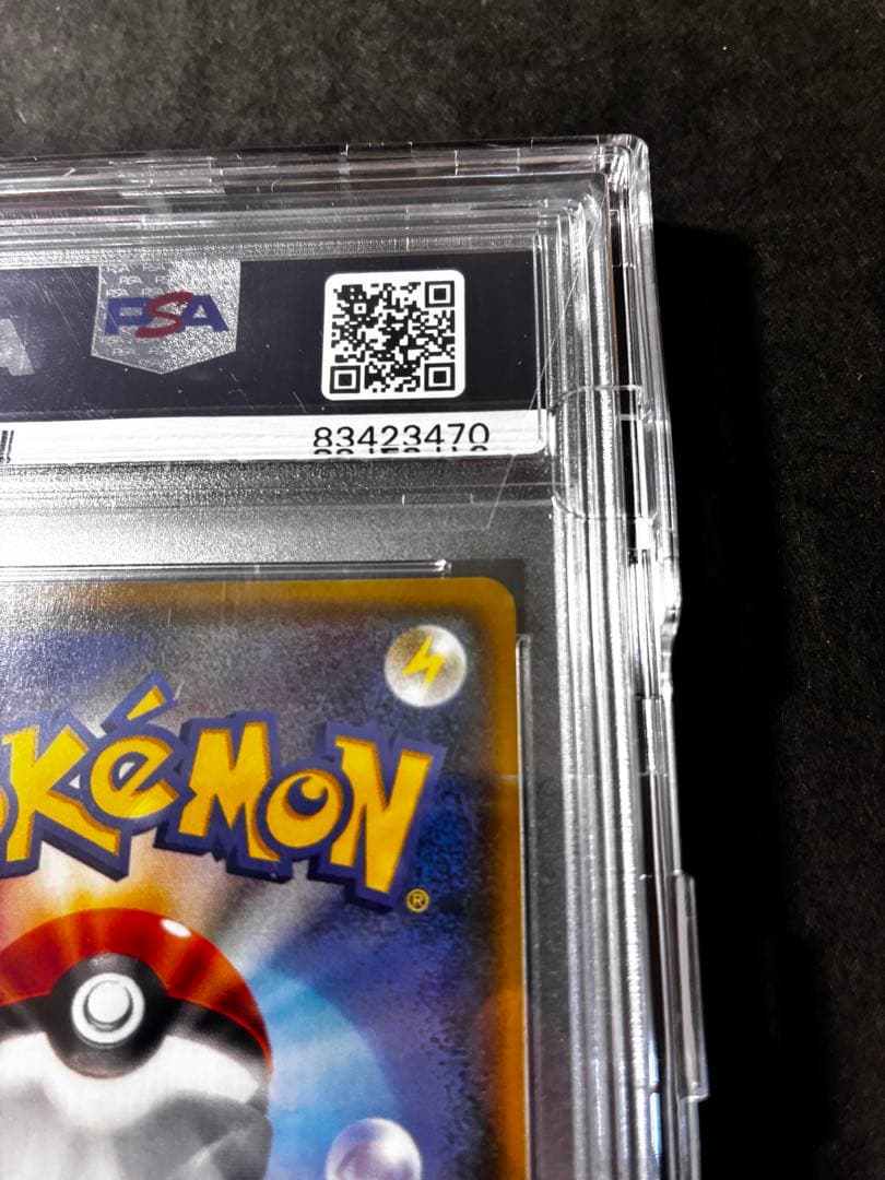 【PSA10】ブラッキーGX SR コレクションムーン