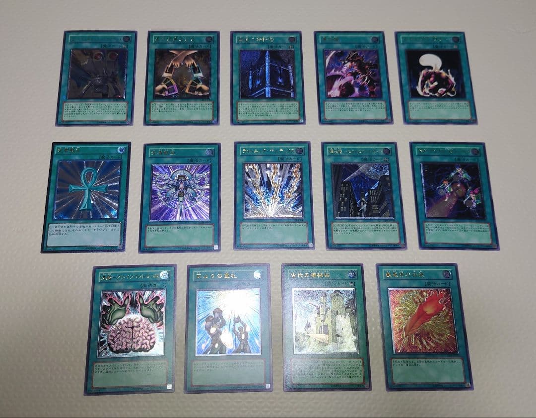 【美品〜極美品】遊戯王　旧レリーフ　まとめ売り⑨