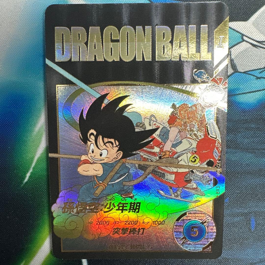 ドラゴンボールダイバーズ　孫悟空:少年期　パラレル