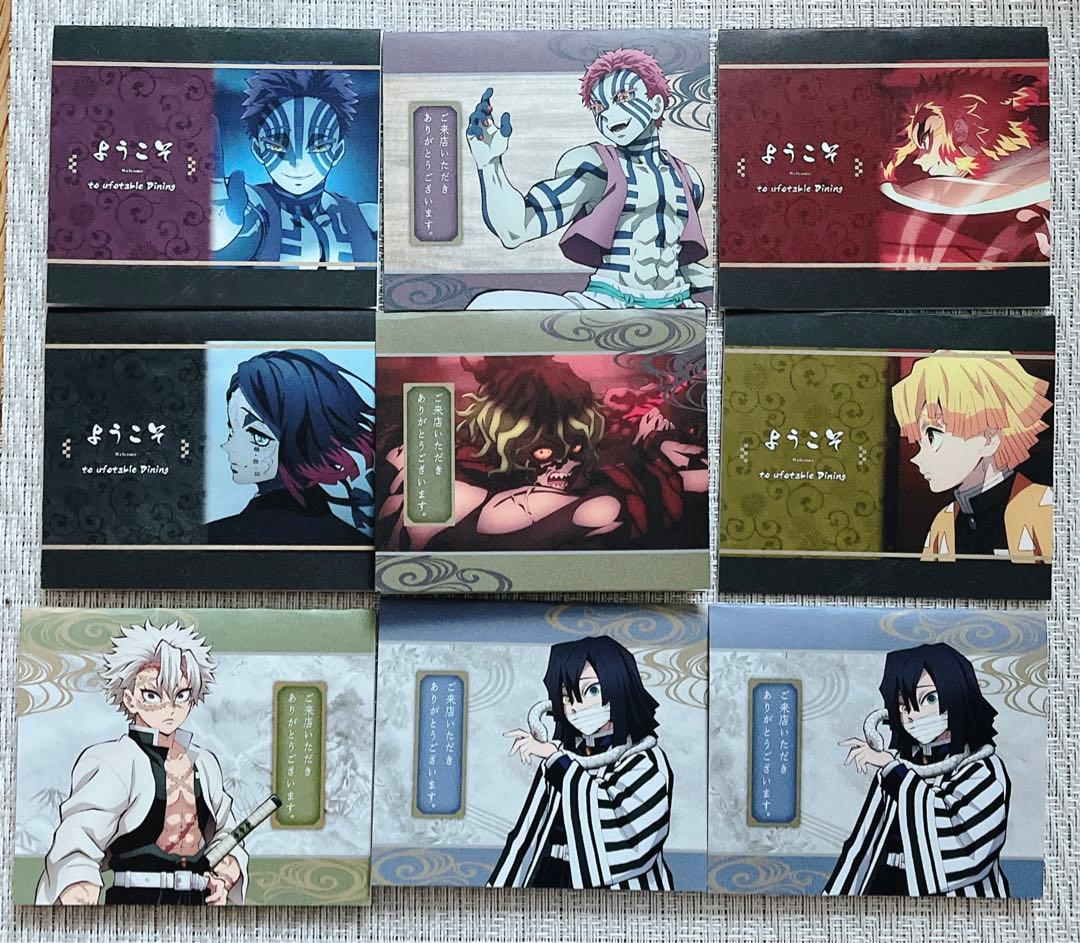 鬼滅の刃 劇場版無限列車編 ダイニング限定 ウェルカムポップカード POP