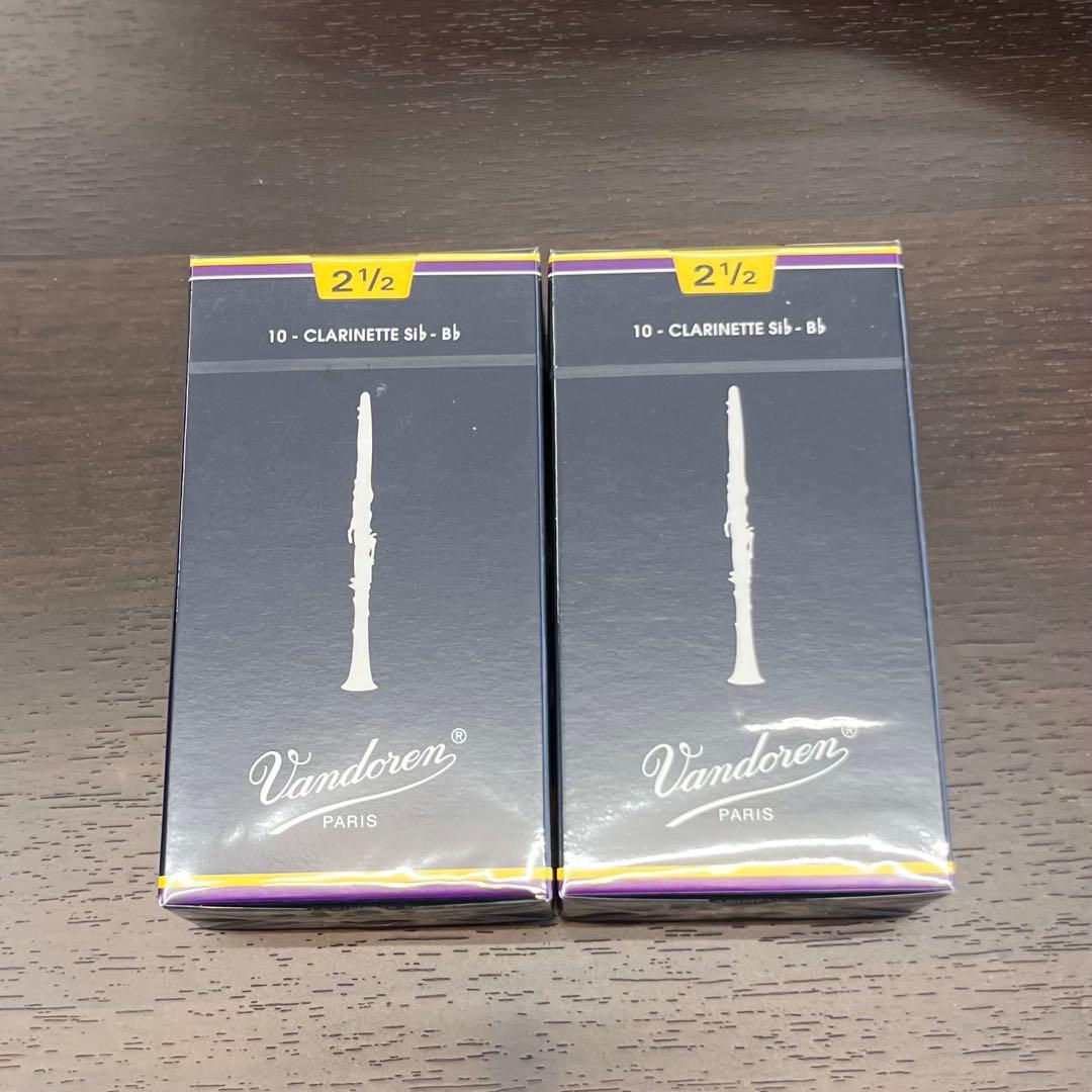 Vandoren クラリネットリード 2½ 2箱