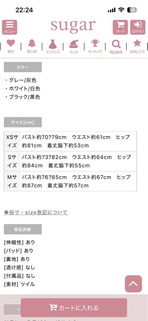 Glossy 人気 キャバドレス グレー Sサイズ