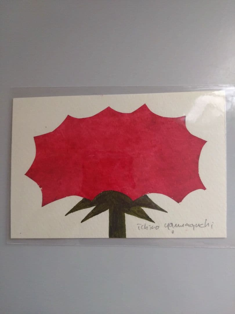 【レア・原画②】山口一郎 赤い花 ポストカード