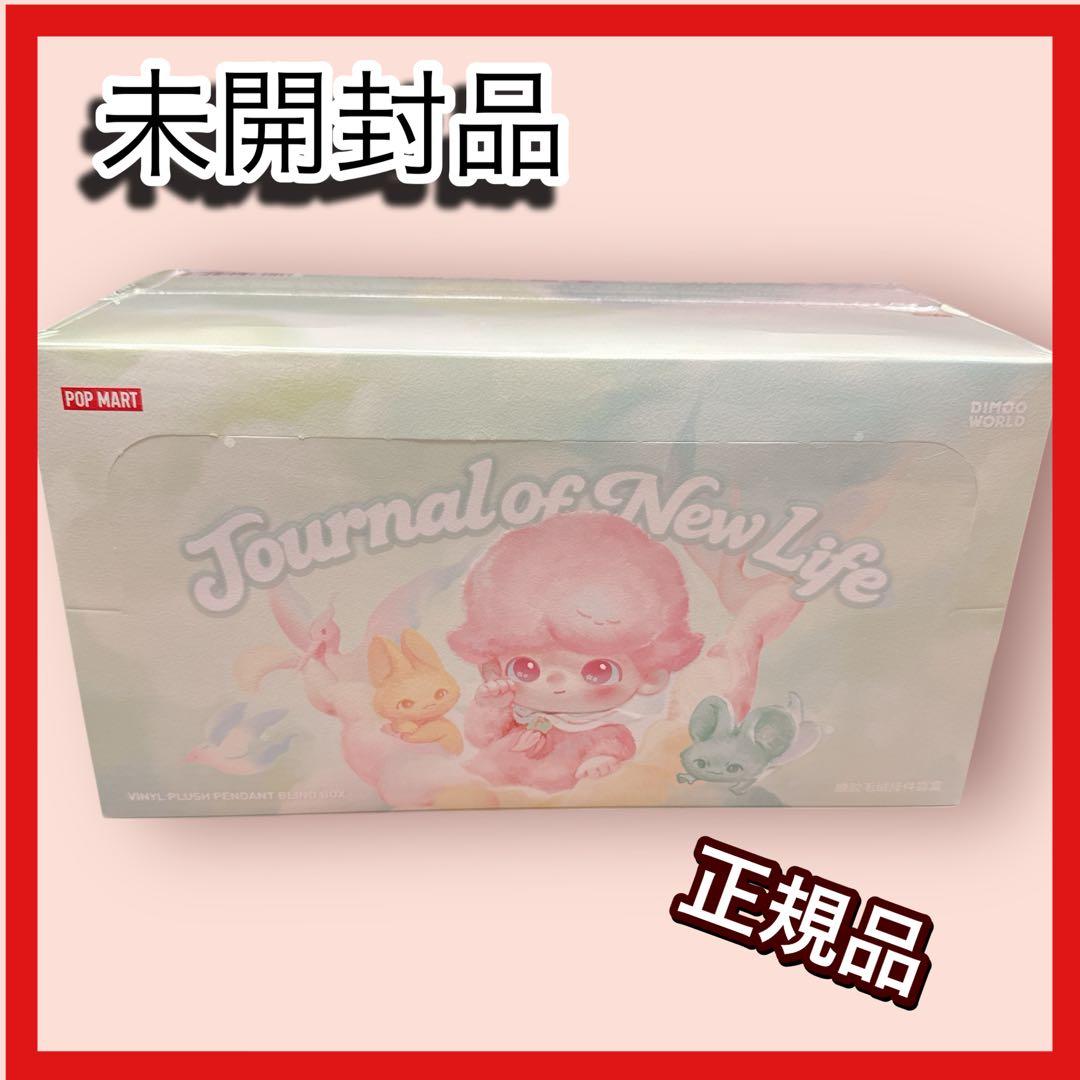 POP MART Journal of New Life ぬいぐるみ　アソート
