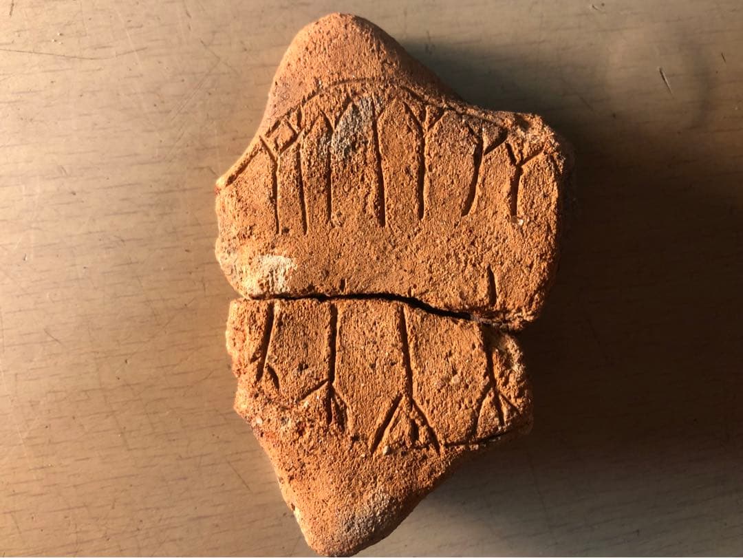 「板状土偶の破片」です。