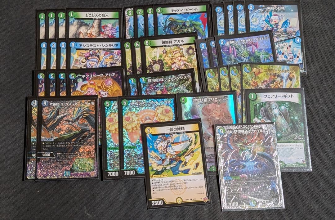 リ*ク様 青緑ジャイアント