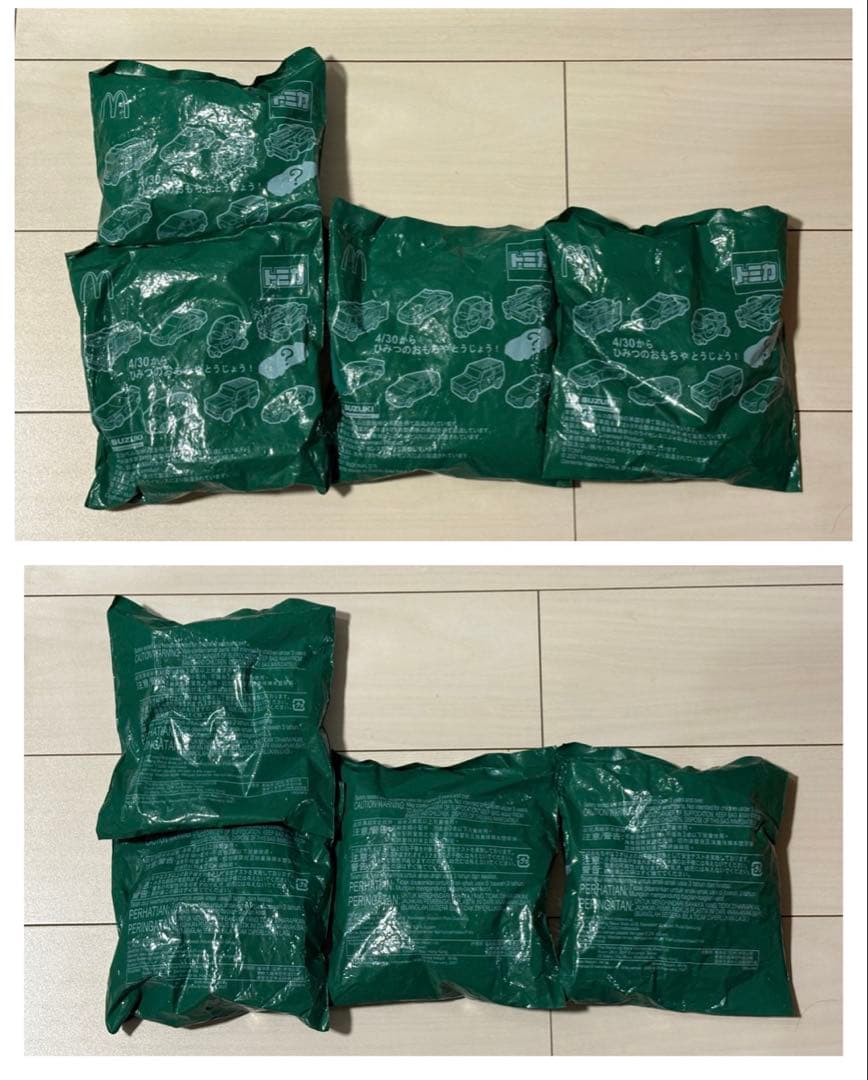 マクドナルドハッピーセットのおもちゃまとめ売り55個セット（プラレール、トミカ）