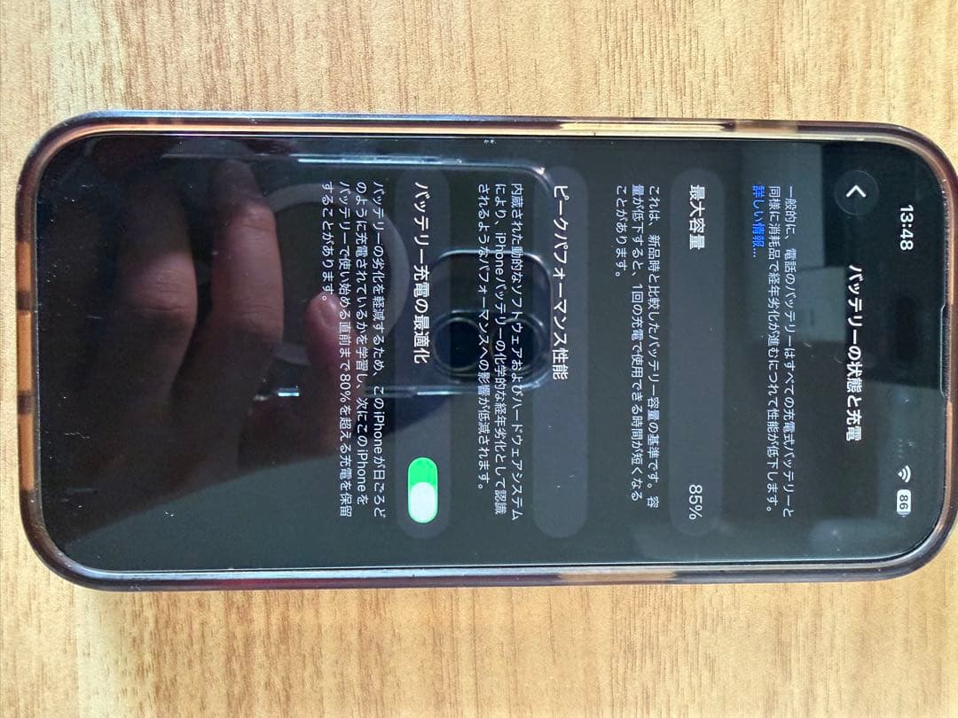 【美品】simフリー iPhone 14pro 256GB ディープパープル