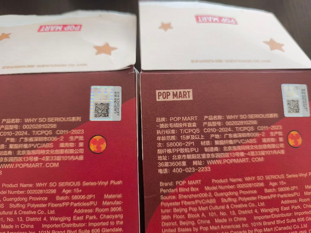 Ｖ*t様 Why So Serious スーパーシークレットとラブブ　2個セット