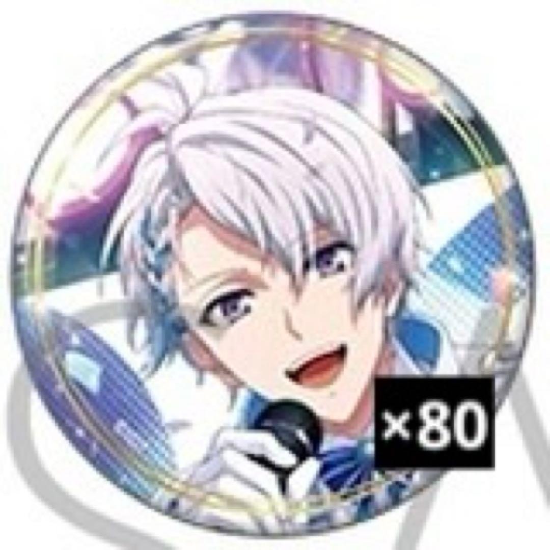 アイナナ アイスタ 缶バッジ 壮五