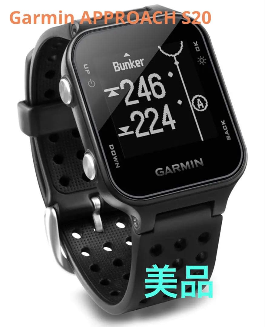 ラウンド用品・アクセサリー Garmin APPROACH S20