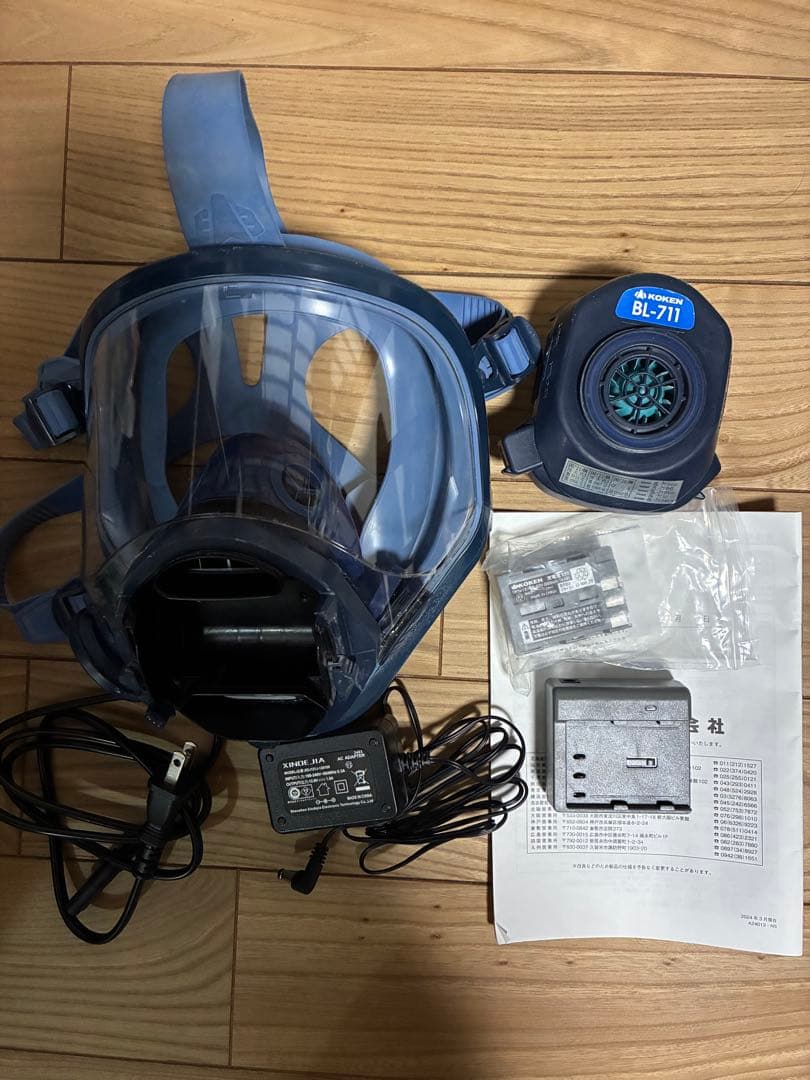 興研　全面マスク BL-711HG