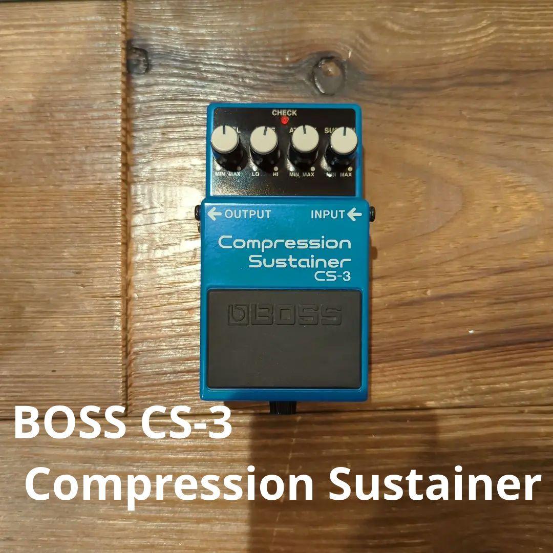 ギター BOSS CS-3 Compression Sustainer