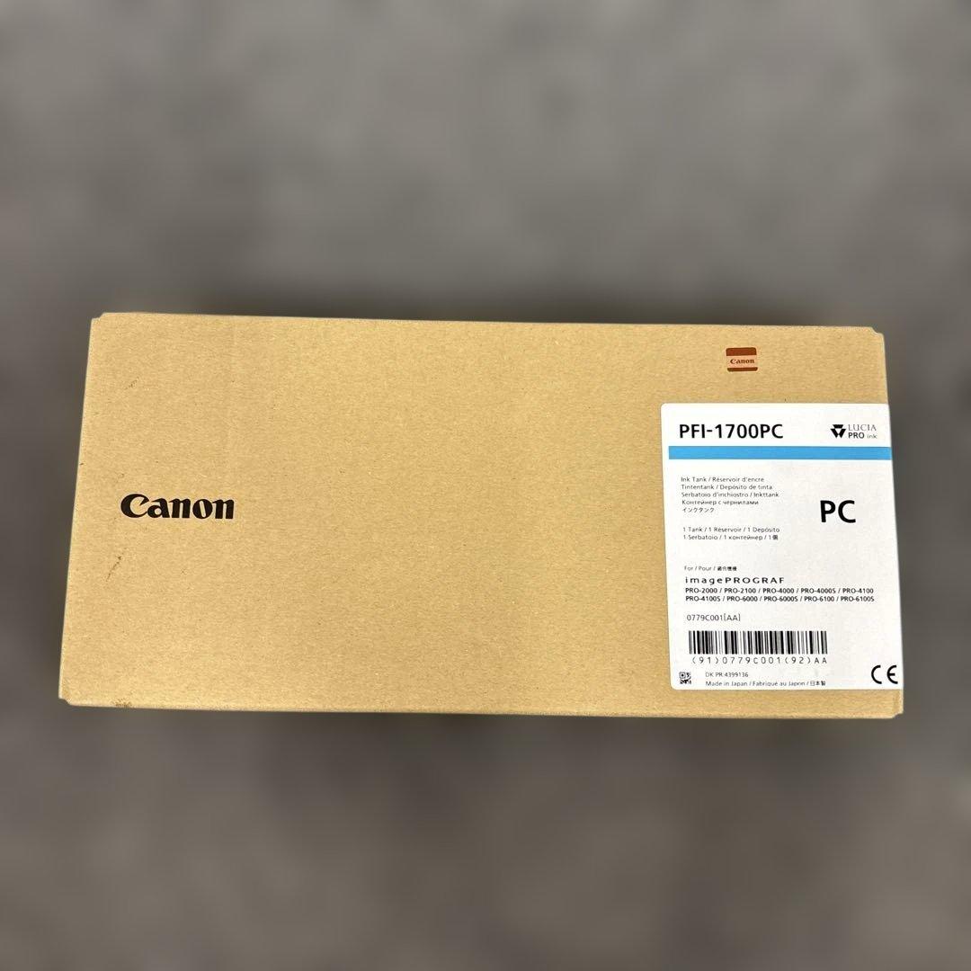 Canon PFI-1700フォトシアン