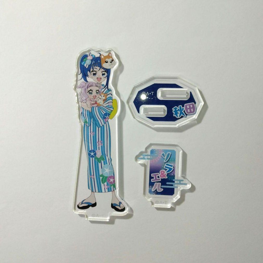 ひろがるスカイプリキュア ソラ キュアスカイ アクリルスタンド アクスタ 秋田