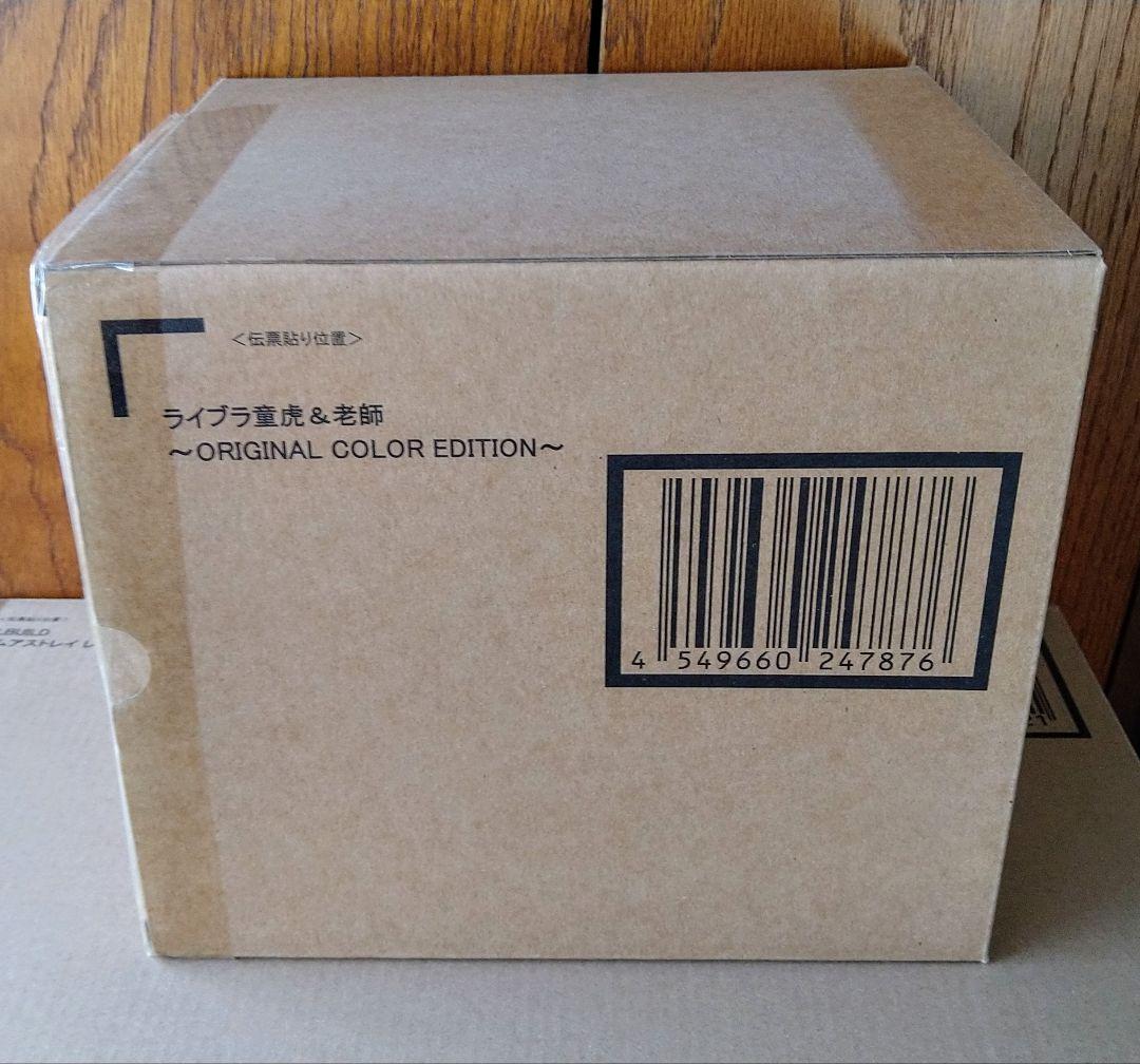 聖闘士聖衣神話EX OCE 12体 + 十三番目の黄金聖闘士セット