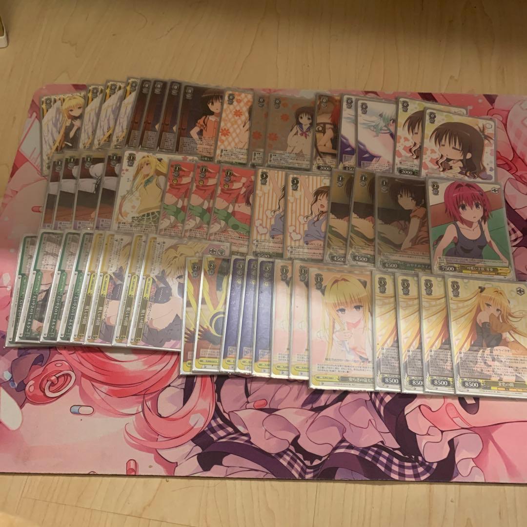 ヴァイスシュヴァルツデッキ　ToLOVEるダークネス