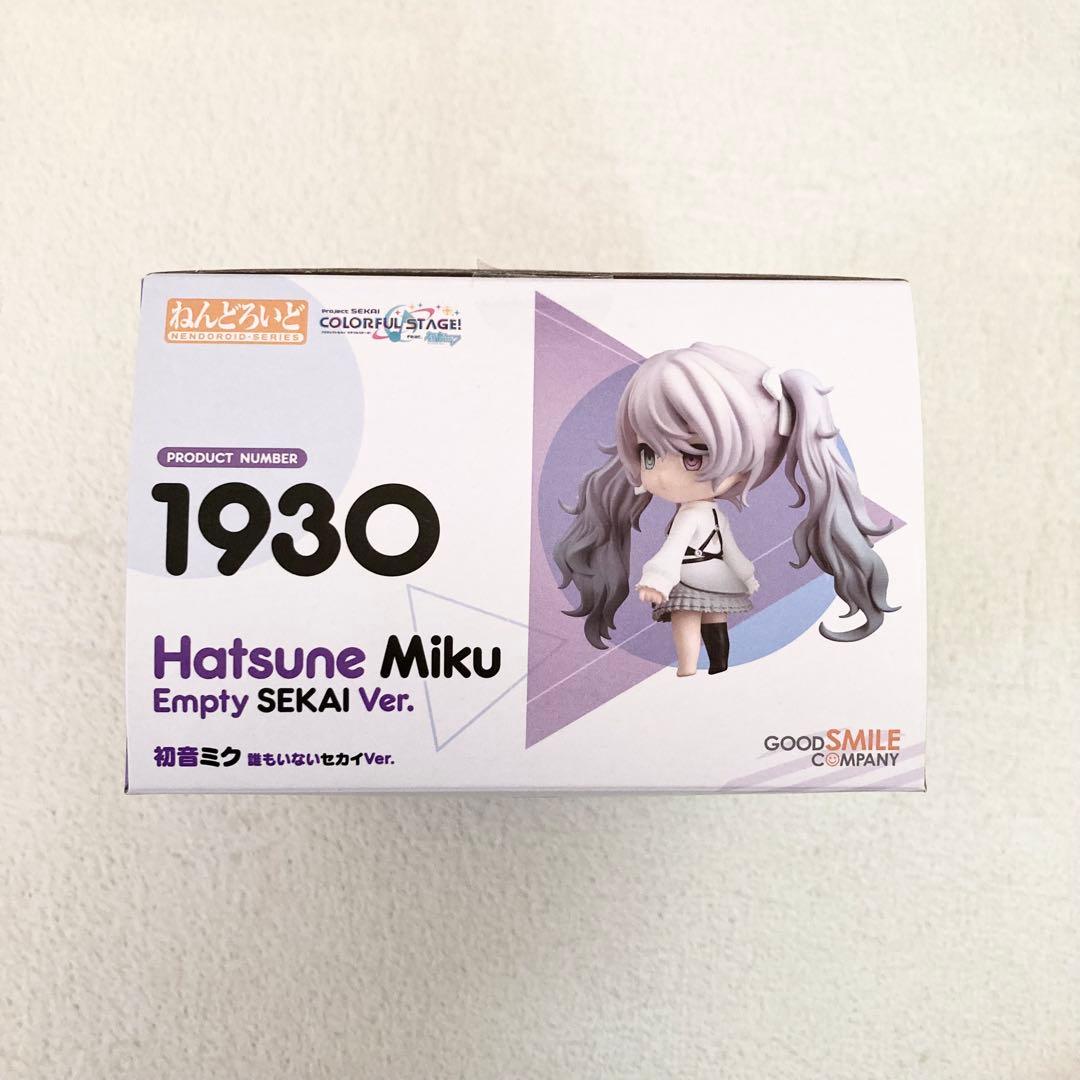 プロセカ　誰もいないセカイの初音ミク　ねんどろいど　SPMフィギュア 2点セット