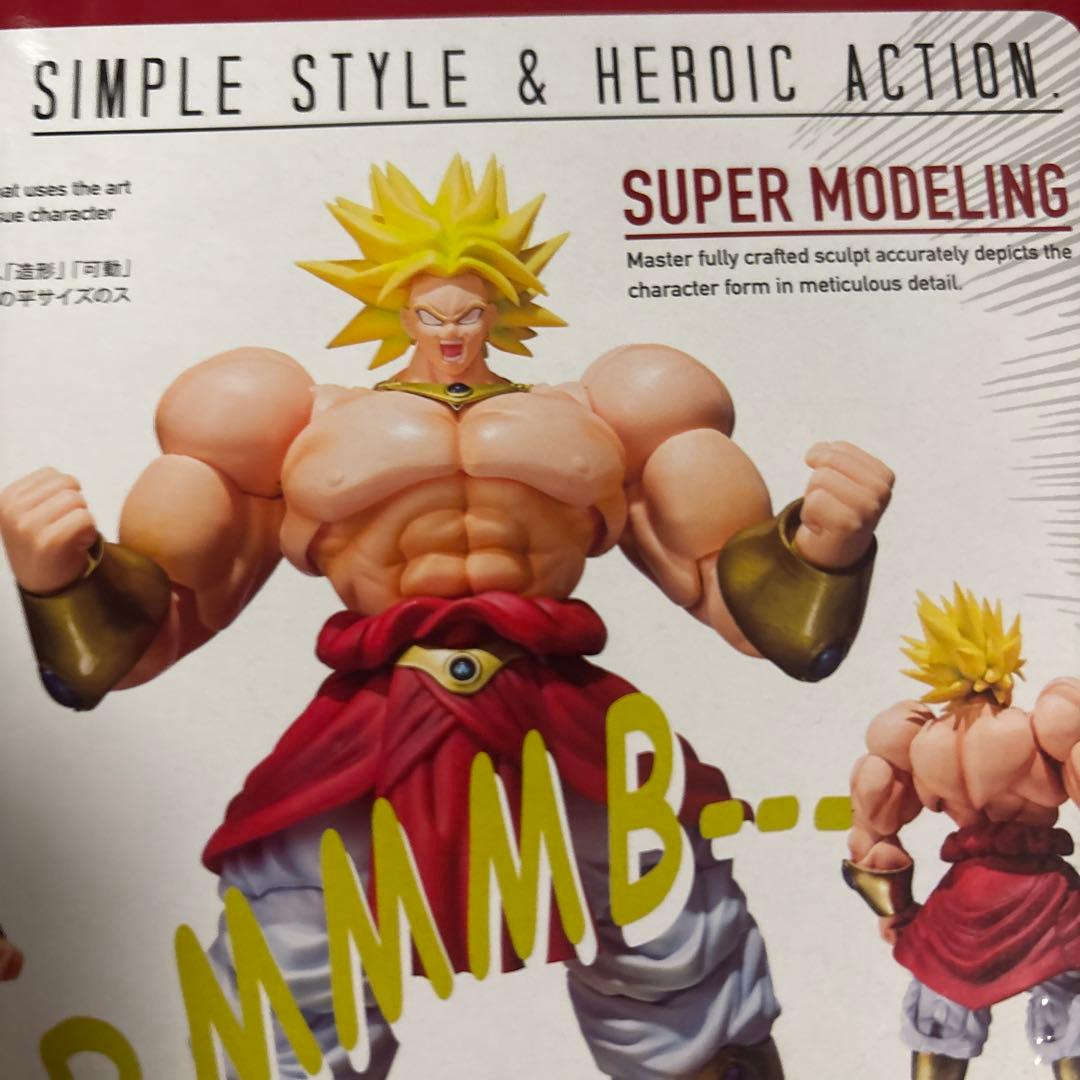 S.H.Figuarts ブロリー -40周年記念再販Edition- 「ドラ…