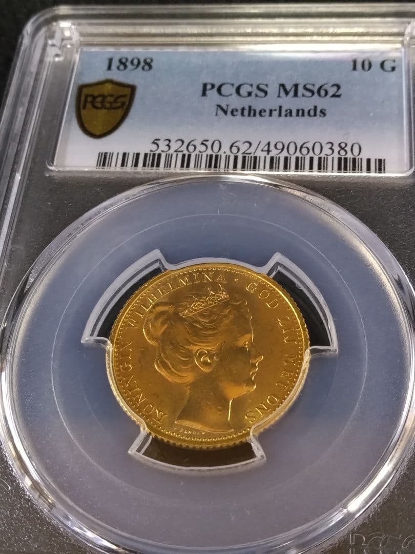 少女期《ウィルヘルミナ金貨 オランダ》1898年:高鑑定 MS62：超稀少！