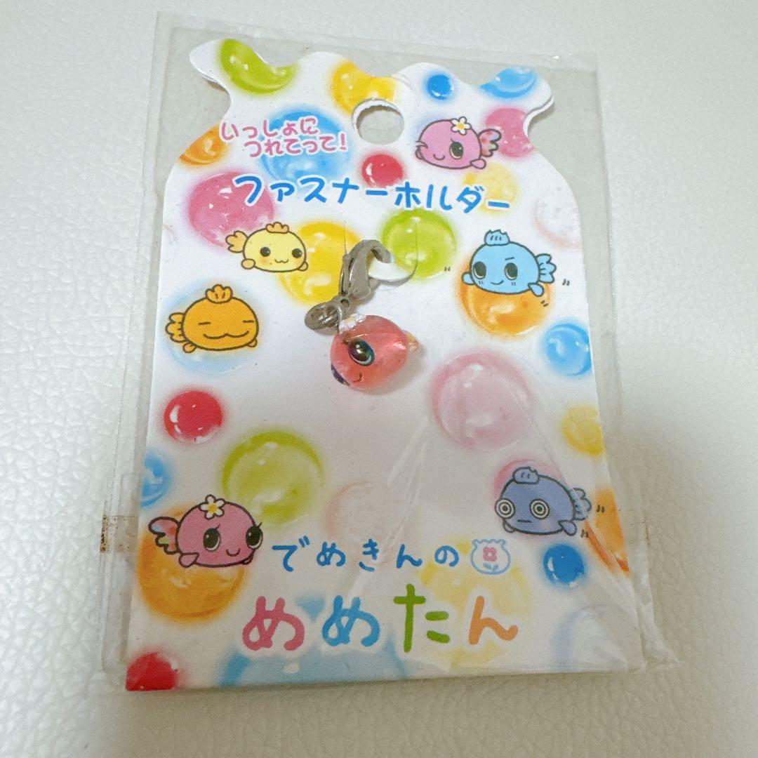 【激レア・当時物】San-X でめきんのめめたん ファスナーホルダー 平成レトロ