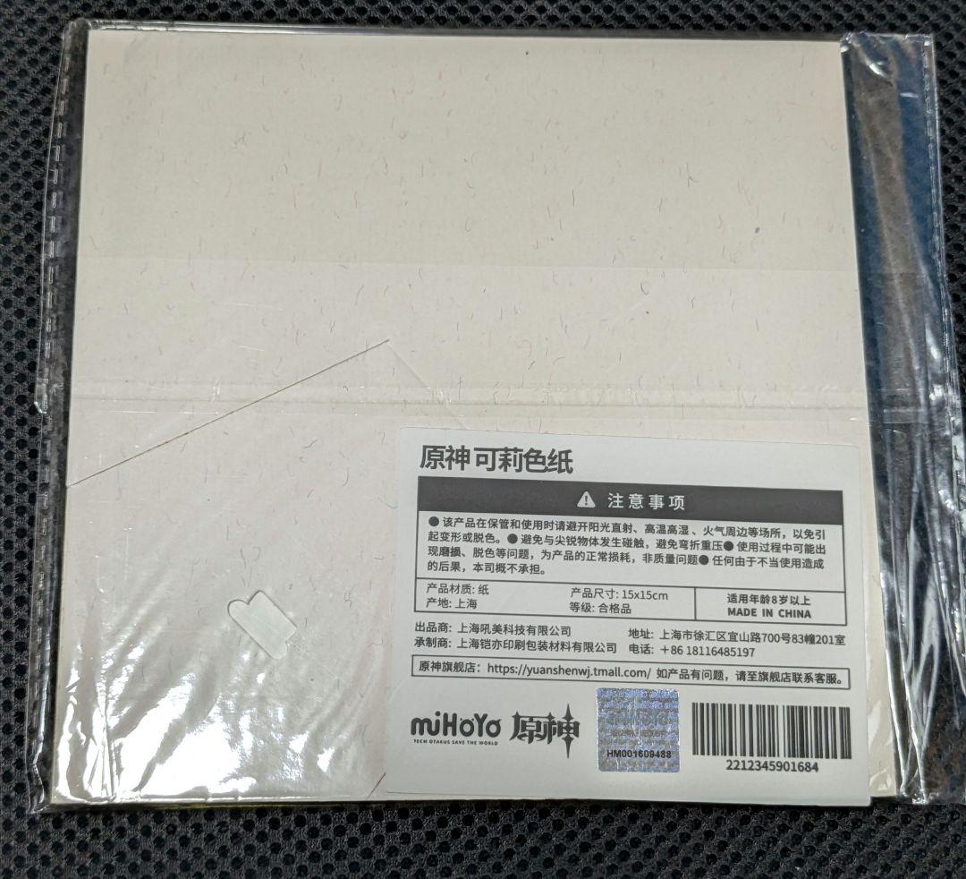原神 クレー 色紙 オフラインイベント 中国 限定