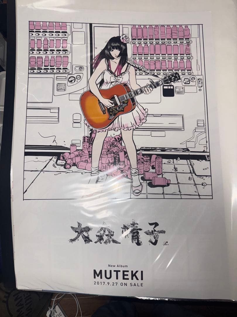 江口寿史x大森靖子 MUTEKIポスター2017年