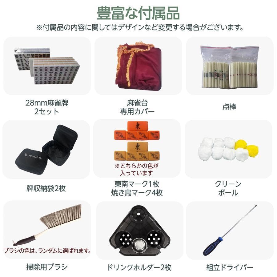 全自動麻雀卓 28mm 折りたたみ家庭用三人打ち 麻雀 雀卓 麻雀セット