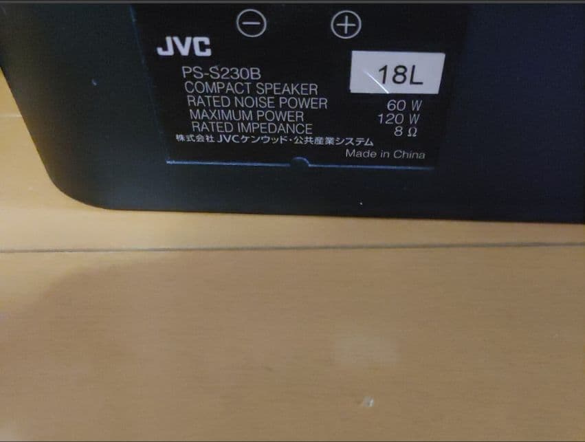 JVCケンウッド(ビクター) コンパクトスピーカー 黒色 　PS-S230BH