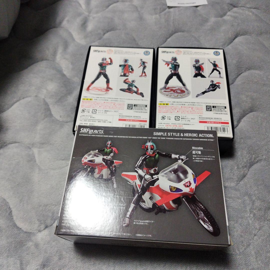 真骨頂仮面ライダー1号50th 真骨頂仮面ライダー2号50th 新サイクロン号