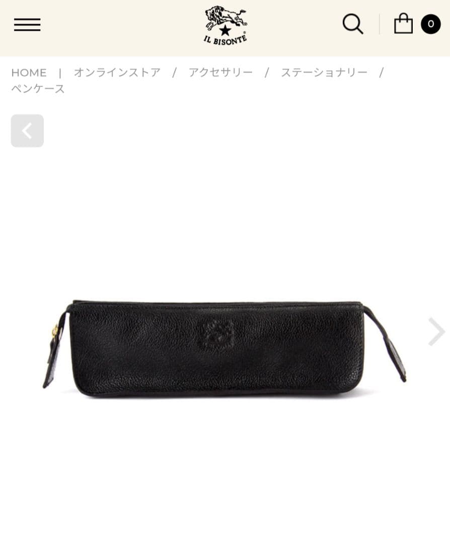 イルビゾンテ　ペンケース