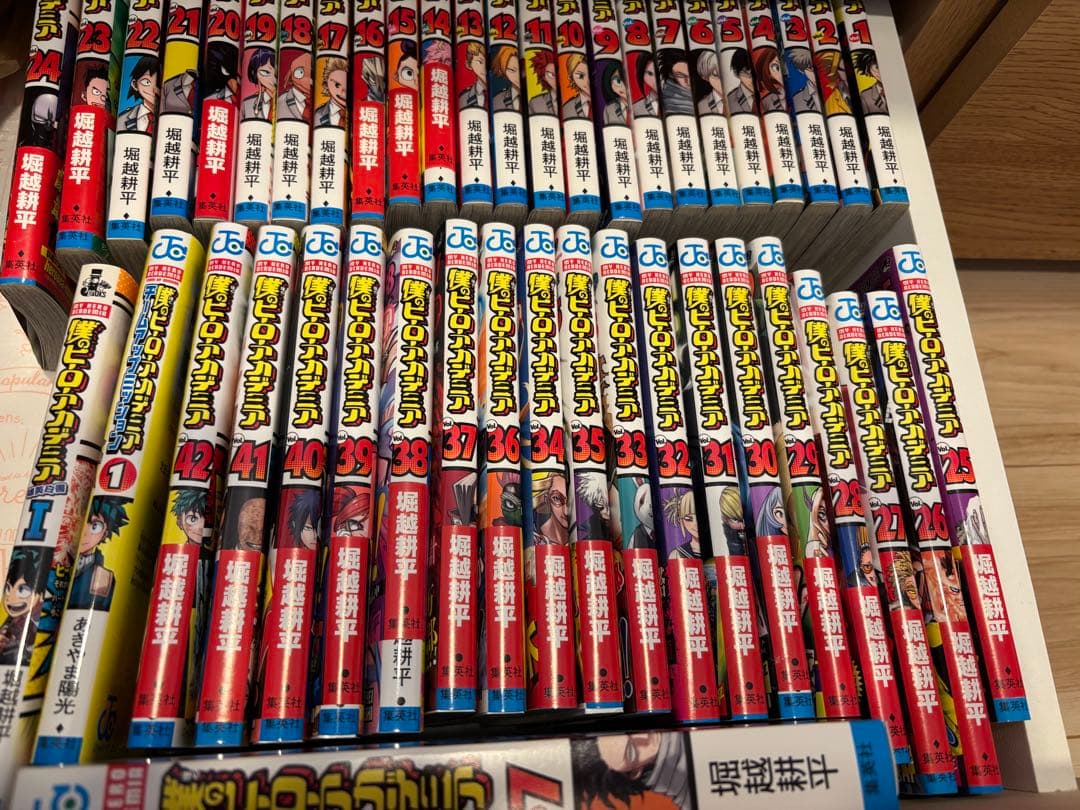 僕のヒーローアカデミア 全巻42冊プラスα