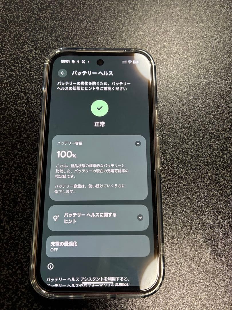 スマートフォン本体 Google Pixel 9a Porcelain 128GB