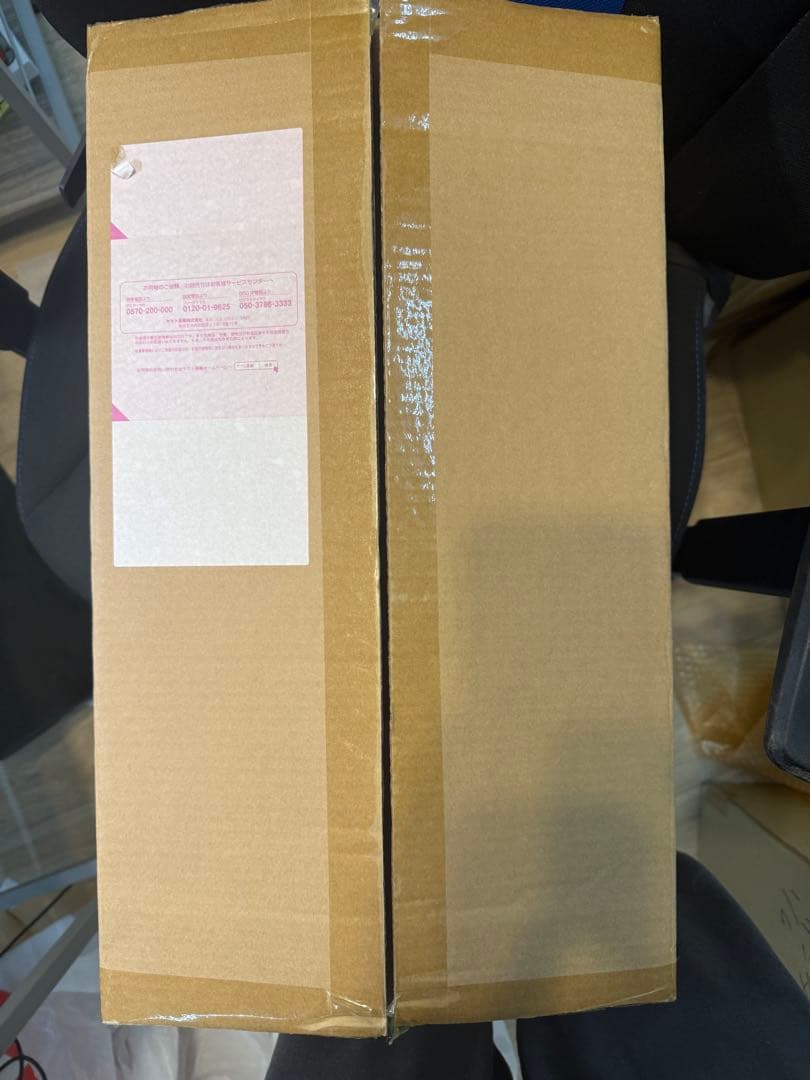 輸送箱　ドラゴンボール　ギガンティック　悟空＆悟飯　スペシャルカラーVer