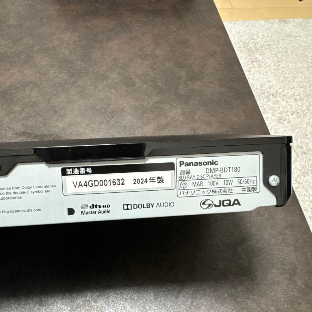 Panasonic DMP-BDT180 ブルーレイプレーヤー